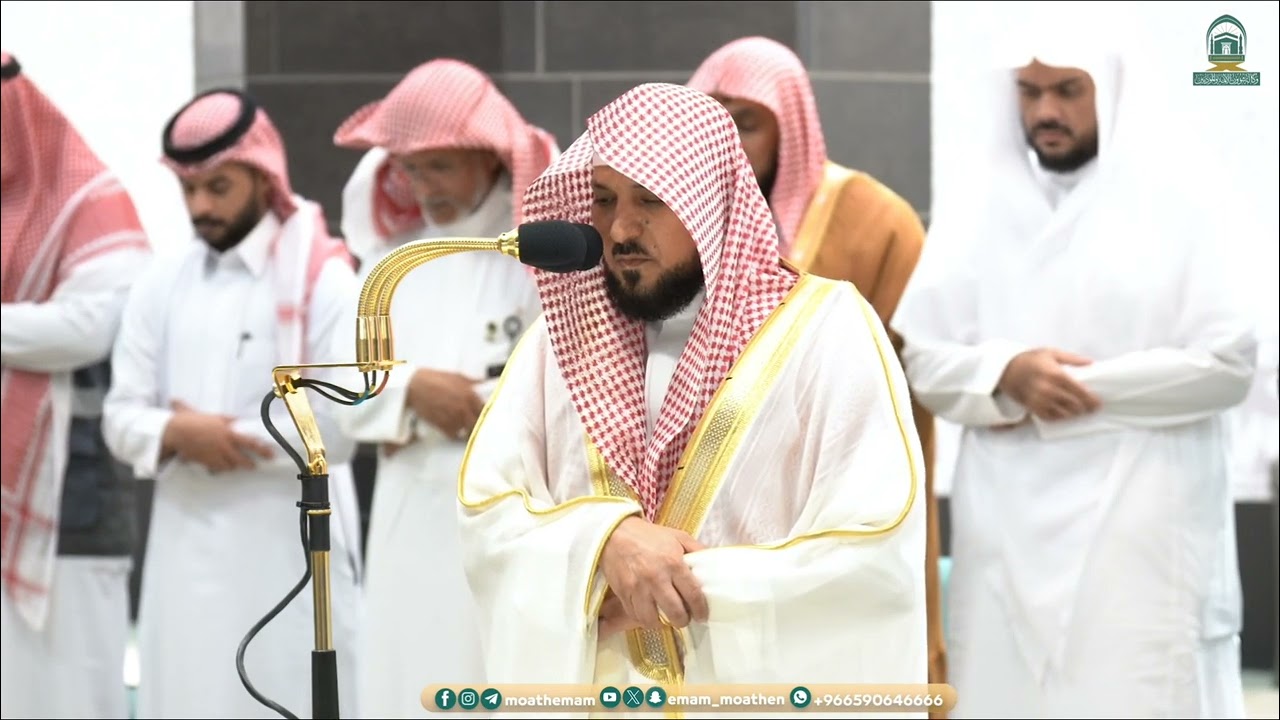 عشاء الأربعاء|للشيخ #ماهر_المعيقلي 7-11-1445هـ | خواتيم سورة الأنبياء