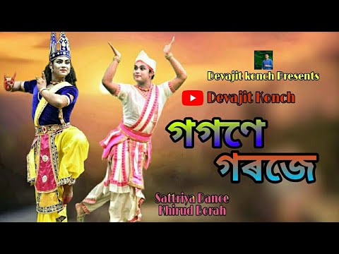    Gagane Garaje  Papon Mahanta  Sattriya Dance by Khirud Borah