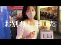 【最終回】LAWSONの櫻坂46くじにハマったマネージャーの記録です🙃