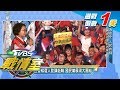 選前倒數12小時韓國瑜夢時代晚會 最後衝刺！ TVBS戰情室-選戰造勢大拼場 20200110