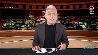 Download Lagu هؤلاء وراء أغتيال سيف الإسلام القذافي!!إبيستين زار السيسي ومبارك بالقاهرة!!رسائل خديجة لأنقاذ جمال!! MP3