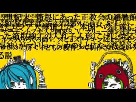 25  【オリジナル曲PV】マトリョシカ【初音ミク・GUMI】
