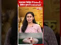 'मलमास' कैलेंडर में एक्स्ट्रा है... लेकिन पुण्य में अनलिमिटेड!