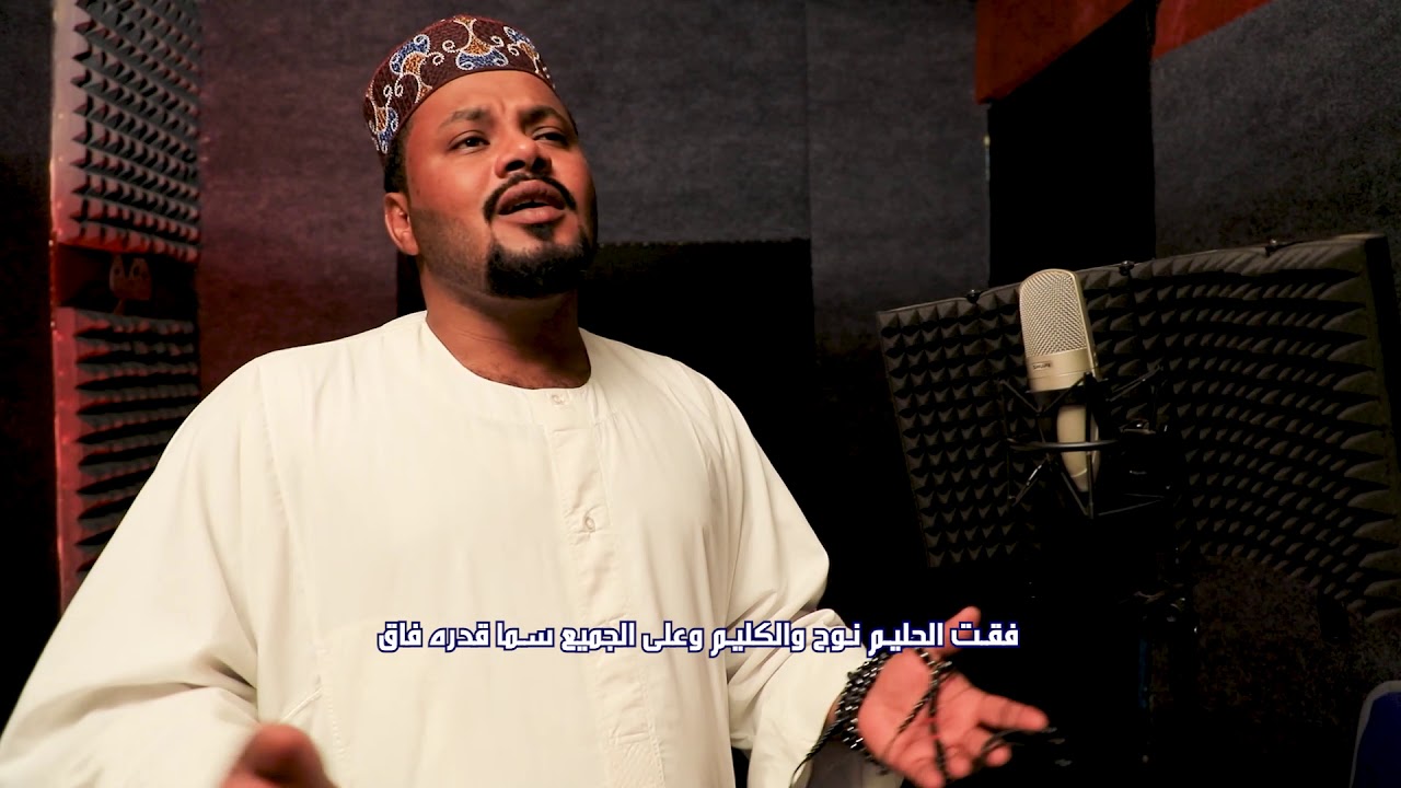 ألم البعاد | عثمان الأمين القرشي