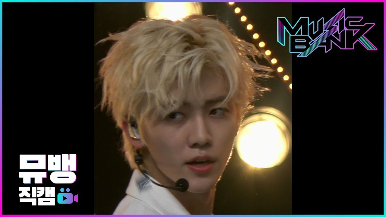 ジェミン「NCT DREAM 재민 / 190816 뮤직뱅크」公式Fancamのサムネイル