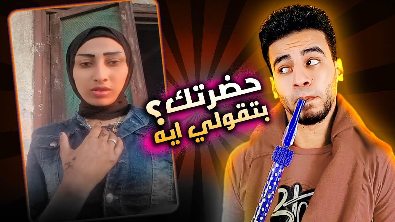 حاجات مينفعش تشوفها علي الانترنت