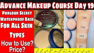 Professional Makeup Course Day 19 | Mac Base Laganey Ka Asan Tareeka | Mac Base for All #macbase