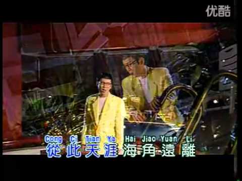 星夜的離别 李茂山