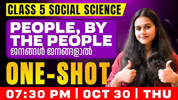 Class 5  Social | People , By The People / ജനങ്ങൾ ജനങ്ങളാൽ | Oneshot | Exam Winner
