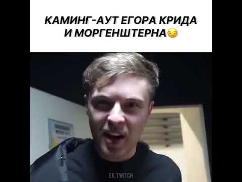 Каминг-аут что это значит. Картинки с днём каминг аута 11 октября. Чеботина каминг аут. Песня каминг аут. Тугарев футболист ростова.