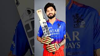 RCB's Best Choice Rajat Patidar Captain 🤯 #shorts #cricket #rajatpatidar #viratkohli #rcb #ipl2025
