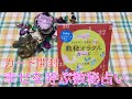 【タロット⭐️星座占い⭐️】カード紹介動画・数秘オラクルカード　開封動画
