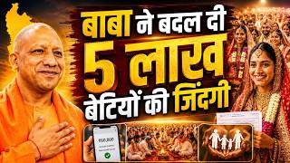 Yogi Baba का Bulldozer Model नहीं, ये है गरीबों के लिए Yogi का सबसे बड़ा उपहार #yogiadityanath