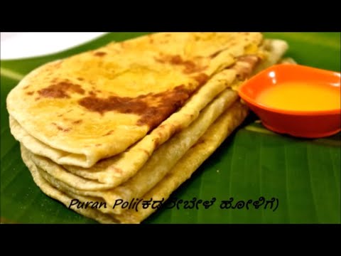 ugadi-recipes-|-ugadi-festival-recipes-karnataka-|-kayi-holige-|-bele-obbattu