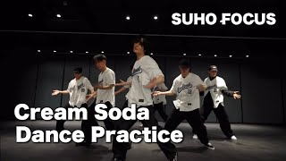 【SUHO FOCUS】Cream Soda Dance Practice