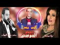 افجر دويتوا هتسمعه في حياتك تحدي كبير جدا بين حسن عبد الوهاب ويارا بمصاحبه العالمى محمد اوشا 