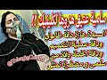 اخبار عاجلة على سامية عتيق حالتها صعيبة و ماراضياش تصرح بهادشي سيدة بايتة فكلينيك اخبار عاجلة على سامية عتيق حالتها صعيبة و ماراضياش تصرح بهادشي سيدة بايتة فكلينيك