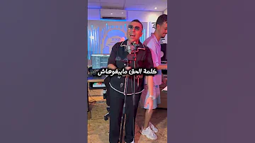 Zakaria Ghafouli Salamat Salamat 