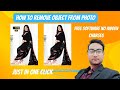 How To Remove Object From Photo? | Remove object from photo tutorial | for amazon flipkart seller