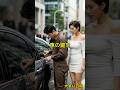 車のドアが閉まって困る面白い女 #コントチャンネル #1分漫才 #funny