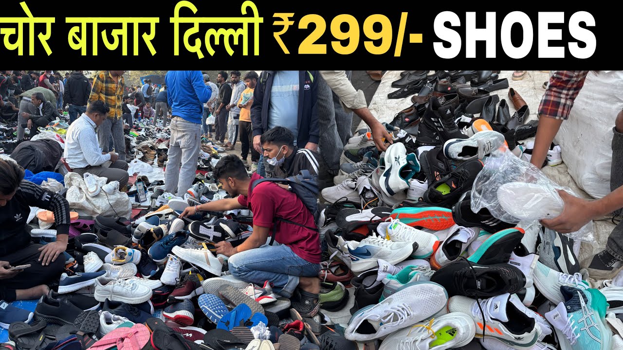 Shoes market in Delhi | Chor Bazaar shoes Market | Cheapest Shoes Market | Delhi Shoes Market