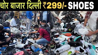 Shoes Market In Delhi Chor Bazaar Shoes Market Cheapest Shoes Market Delhi Shoes Market