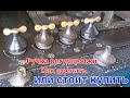 Ручка регулировки на газовую поверхность. КАК СДЕЛАТЬ. Gas adjustment knob. HOW TO MAKE