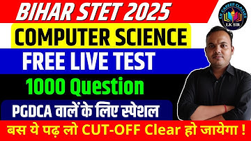 1000 MCQ / Free Live Test - Bihar STET Computer Science | Bihar STET Computer Free Classes -LK Sir