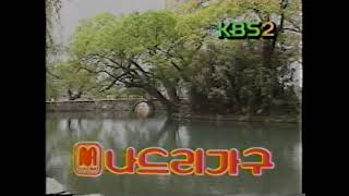TV 징글 KBS 2（1994） KBS第2TV ジングル（1994）