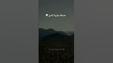 تلاوة خاشعة جميلة بصوت ماهر المعيقلي ارح سمعك ♡ #ماهر_المعيقلي #اكسبلور_فولو #quran