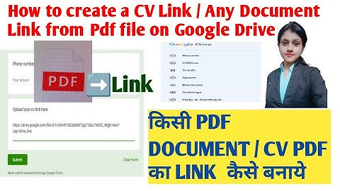 Pdf CV se link kaise banaye|How to create link of CV pdf on google drive|Link banane ka tadika|CV