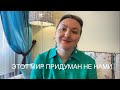 Философская песня 🎵 ЭТОТ МИР ПРИДУМАН НЕ НАМИ. НАТАЛЬЯ ФАУСТОВА. Жду вас в клубе Опоры для мамы