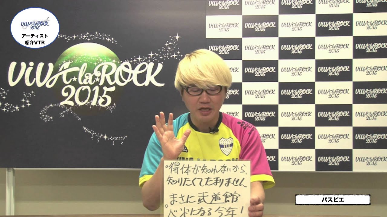 camera iphone 8 plus apk VIVA LA ROCK 2015アーティスト紹介VTR(パスピエ)