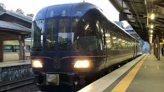 【京都丹後鉄道】KTR8000形8011f特急はしだて8号京都行き発車