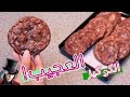كيف نسوي كوكيز البراونيز الخطير (قولدن براون) Brownies Cookies