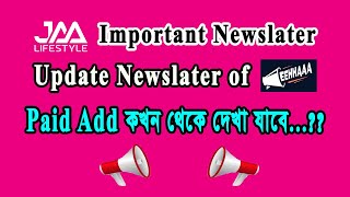 Jaa lifestyle new update || When Paid ads will appear || JAALifestyle Important Newsletter screenshot 2