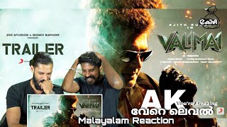 Valimai Official Trailer Malayalam Reaction | Ajith Kumar | Yuvan Shankar Raja | Zee Studios eKizhi