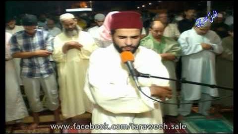 سورة طه / للقارئ هشام الراجعي (تراويح مدينة سلا)