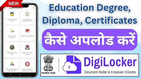 How to add Degree, Diploma certificate in digi locker ll digi locker m documents kaise add kare