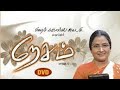 Nesam - நேசம் | தன்னை நேசிப்பது போல பிறரை நேசி | Tamil Christian Movie
