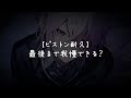【ASMR】S甘彼氏に脚を固定させられてひたすら…【女性向けシチュエーションボイス】
