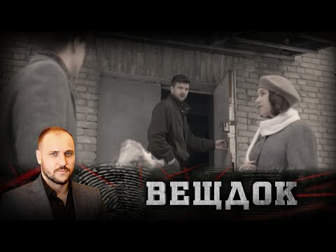 ЧТО СДЕЛАЛ РЕВНИВЫЙ МУЖ УЗНАВ О ЛЮБОВНОЙ СВЯЗИ ЖЕНЫ С ДИРЕКТОРОМ ТЕАТРА: СЫЩИКИ НАШЛИ ОТВЕТ | ВЕЩДОК