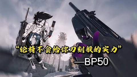 使命召唤手游：#CODM #使命召唤 #codm #CODM一枪穿云