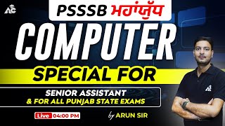 Psssb Mahayudh | PSSSB Senior Assistant ,Patwari 2023, VDO | Computer Class | CLASS - 70