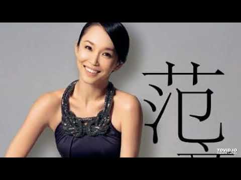 dao di deng shen me - fann wong (到底等什么)