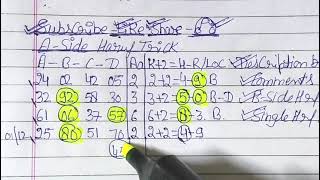 DS 45blast 444हर्फ पास ll A -Side Haruf Trick ll अन्दर साइड हर्फ ट्रिक देख लो भाईयों सॉलिड हैं ll