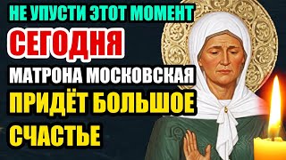 картинка: УМОЛЯЮ! 1 РАЗ К МАТРОНЕ – И ВСЯ БЕДА УЙДЁТ! МАТРОНА МОСКОВСКАЯ ДАСТ ТЕБЕ ТО, ЧЕГО ТЫ ЖДАЛ ГОДАМИ!