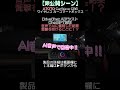 【未公開】ATOTO CB6 AIの音声回答が凄すぎ‼ #shorts #ATOTO #atotocb6 #aibox #愛車紹介 #フリード #freed