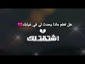 حالات واتس اب اشتياق حزينة للحبيب❤ اجمل واروع حالات واتس اب اشتياق مع موسيقى حزينة 