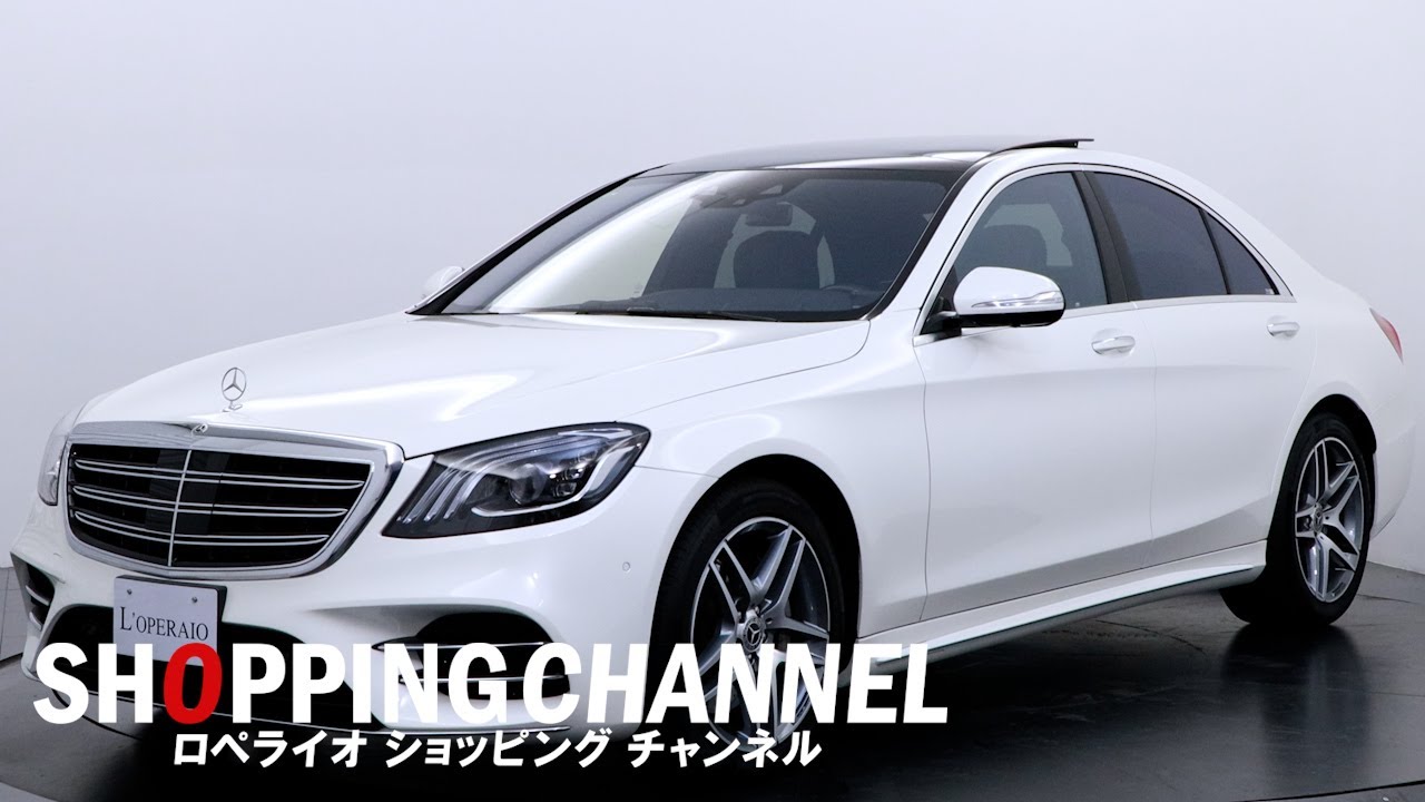 メルセデスベンツ S400 Amgライン 17年式 Youtube